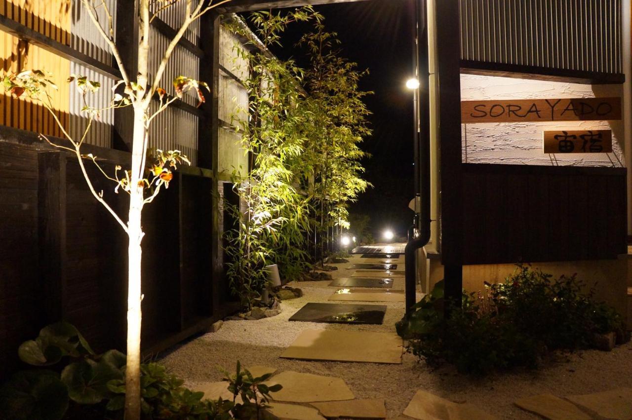 Sorayado 宙宿 Tsuru Esterno foto